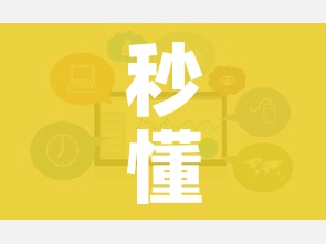 一分钟了解“微信链接房卡充值”详细房卡教程 一分钟了解“微信链接房卡充值”详细房卡教程
