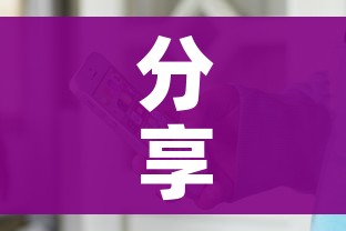 分享实测“微信斗牛牛小程序叫什么”详细房卡教程 分享实测“微信斗牛牛小程序叫什么”详细房卡教程