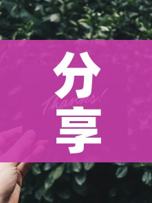 分享实测“微信金花群怎么买房卡”获取房卡教程-哔哩哔哩 分享实测“微信金花群怎么买房卡”获取房卡教程-哔哩哔哩