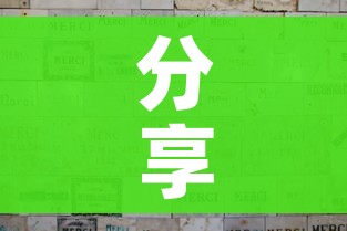 秒懂教程“微信炸 金花房间怎么开”房卡使用教程
