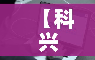 一分钟了解“微信链接房卡充值”详细房卡教程 一分钟了解“微信链接房卡充值”详细房卡教程