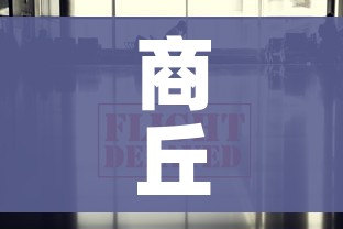 玩家攻略“微信链接斗牛房卡哪里有卖”详细房卡教程