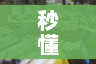 房卡必备教程“微信好友炸 金花房间链接怎么设置”链接房卡在哪里获取 房卡必备教程“微信好友炸 金花房间链接怎么设置”链接房卡在哪里获取