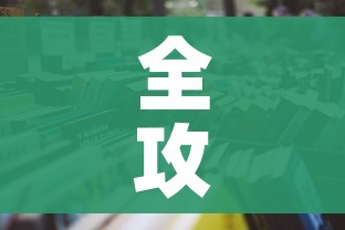全攻略普及“微信金花房卡如何充值”详细房卡怎么购买教程 全攻略普及“微信金花房卡如何充值”详细房卡怎么购买教程