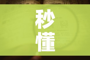 分享实测“斗牛房卡链接哪里买”详细房卡教程 分享实测“斗牛房卡链接哪里买”详细房卡教程