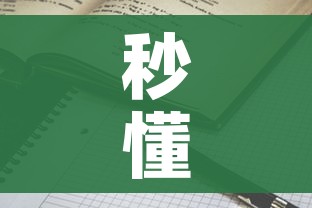 秒懂教程“房卡代理的购买方式”详细房卡怎么购买教程