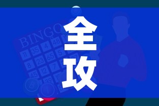 全攻略普及“微信金花群房卡哪里买”购买房卡介绍