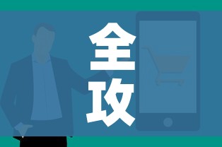 房卡全攻略“6人炸 金花怎么开”房卡使用教程 房卡全攻略“6人炸 金花怎么开”房卡使用教程