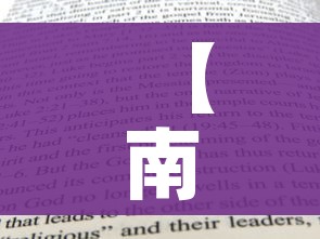 秒懂百科“微信链接金花房卡怎么弄”详细房卡怎么购买教程 秒懂百科“微信链接金花房卡怎么弄”详细房卡怎么购买教程