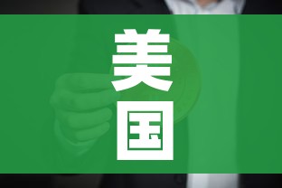 全攻略普及“青龙大厅在哪里买房卡”房卡使用教程