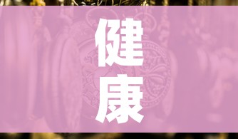 房卡必备教程“微信金花在哪买房间卡”获取房卡教程-哔哩哔哩 房卡必备教程“微信金花在哪买房间卡”获取房卡教程-哔哩哔哩