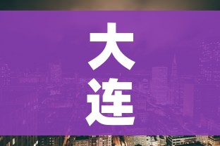 秒懂教程“创建微信斗牛链接房卡怎么弄”轻松获取房卡全渠道