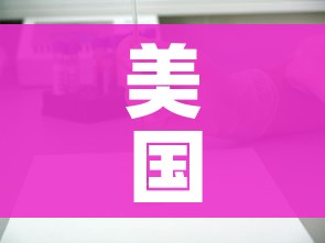 房卡必备教程“微信斗牛房卡怎么弄”获取房卡教程-哔哩哔哩