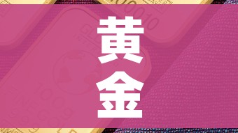 一分钟了解“微信金花房卡如何充值”轻松获取房卡全渠道 一分钟了解“微信金花房卡如何充值”轻松获取房卡全渠道