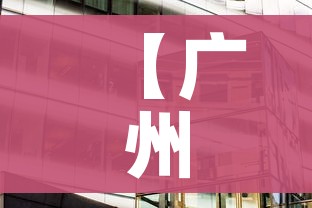 一分钟实测分享“微信牛牛房卡金花房卡”链接房卡在哪里获取 一分钟实测分享“微信牛牛房卡金花房卡”链接房卡在哪里获取