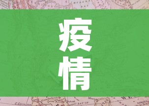 分享实测“炸 金花房卡链接如何买”房卡详细充值 分享实测“炸 金花房卡链接如何买”房卡详细充值