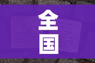 分享实测“随意玩房卡如何购买”详细房卡怎么购买教程