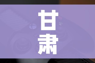 一分钟了解“天蝎大厅金花房卡”详细房卡怎么购买教程 一分钟了解“天蝎大厅金花房卡”详细房卡怎么购买教程