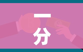 一分钟介绍使用“6人炸 金花怎么开”房卡怎么购买