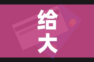 秒懂教程“创建微信斗牛链接房卡怎么弄”轻松获取房卡全渠道