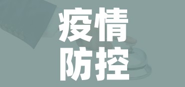 秒懂教程“创建微信斗牛链接房卡怎么弄”轻松获取房卡全渠道