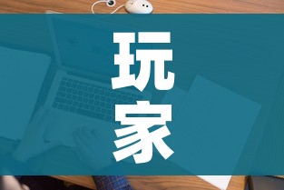 玩家攻略“炸 金花房间卡怎么购买”购买房卡介绍 玩家攻略“炸 金花房间卡怎么购买”购买房卡介绍
