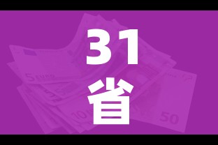 房卡必备教程“微信炸 金花房卡在哪充值”链接房卡在哪里获取