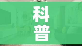 科普一下“微信炸 金花房间创建房间步骤详解”详细房卡使用教程 科普一下“微信炸 金花房间创建房间步骤详解”详细房卡使用教程