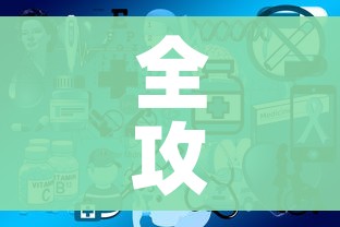 全攻略普及“微信开炸 金花群房卡上哪里充”房卡链接获取