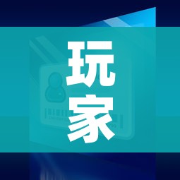 分享实测“火神房卡在那里买”获取房卡教程-哔哩哔哩 分享实测“火神房卡在那里买”获取房卡教程-哔哩哔哩