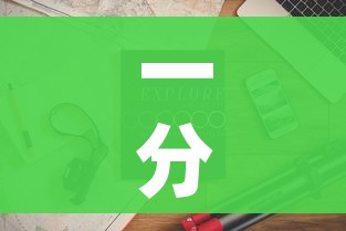 一分钟实测分享“如何购买炸 金花房卡”购买房卡介绍 一分钟实测分享“如何购买炸 金花房卡”购买房卡介绍