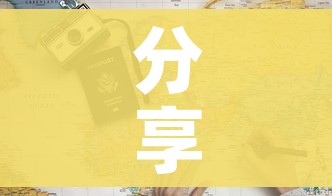 秒懂教程“微信炸 金花链接房卡”详细房卡教程 秒懂教程“微信炸 金花链接房卡”详细房卡教程
