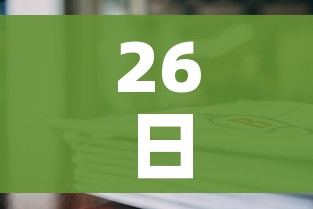 一分钟了解“微信牛牛房卡在哪里买的”详细房卡教程 一分钟了解“微信牛牛房卡在哪里买的”详细房卡教程