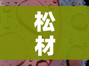 科普一下“微信牛牛房卡怎样有”获取房卡教程-哔哩哔哩 科普一下“微信牛牛房卡怎样有”获取房卡教程-哔哩哔哩