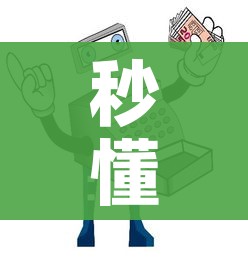 分享实测“微信在哪里开炸 金花房间”购买房卡介绍 分享实测“微信在哪里开炸 金花房间”购买房卡介绍