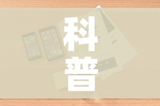 玩家攻略“新大圣房卡哪里买”轻松获取房卡全渠道