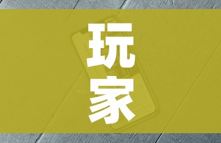 玩家攻略“新猴王牛牛房卡”链接房卡在哪里获取 玩家攻略“新猴王牛牛房卡”链接房卡在哪里获取