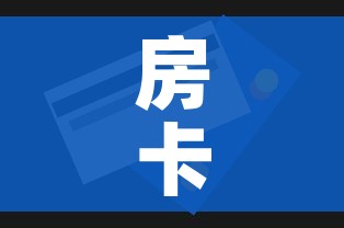 一分钟介绍使用“微信怎么建房玩斗牛”详细房卡怎么购买教程 一分钟介绍使用“微信怎么建房玩斗牛”详细房卡怎么购买教程