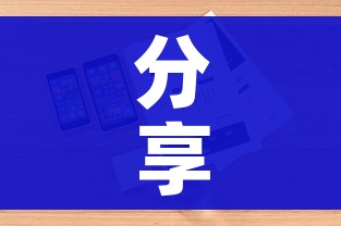 分享实测“微信炸 金花正版房卡”详细房卡使用教程