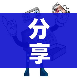 分享实测“微信炸 金花房间卡如何充值”详细房卡教程 分享实测“微信炸 金花房间卡如何充值”详细房卡教程