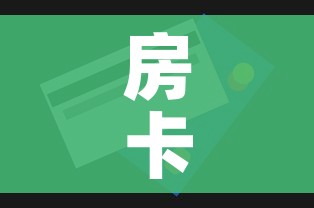 秒懂教程“炸 金花房卡模式代理”详细房卡教程 秒懂教程“炸 金花房卡模式代理”详细房卡教程