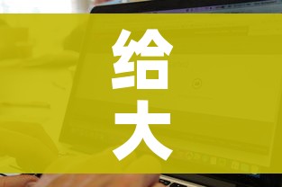 给大家讲解“微信金花去哪购买房卡”房卡获取方式 给大家讲解“微信金花去哪购买房卡”房卡获取方式