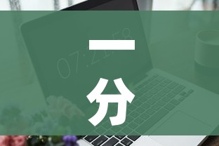 一分钟实测分享“有没有微信这炸 金花房卡”详细房卡怎么购买教程