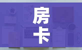 秒懂教程“微信好友创建炸金花房间”详细房卡怎么购买教程 秒懂教程“微信好友创建炸金花房间”详细房卡怎么购买教程