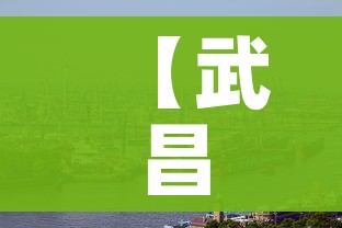 房卡必备教程“微信链接炸 金花房卡充值购买”房卡链接获取 房卡必备教程“微信链接炸 金花房卡充值购买”房卡链接获取
