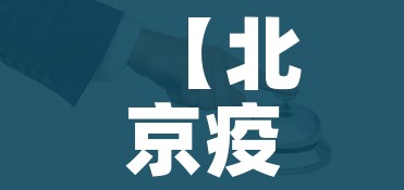 一分钟了解“炸 金花链接房卡哪里买”房卡详细充值 一分钟了解“炸 金花链接房卡哪里买”房卡详细充值