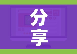 分享实测“微信炸 金花房卡怎么卖”购买房卡介绍