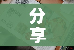玩家必备教程“微信群牛牛房卡哪里购买”轻松获取房卡全渠道 玩家必备教程“微信群牛牛房卡哪里购买”轻松获取房卡全渠道