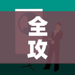 一分钟了解“微信牛牛房卡哪里买的”房卡获取方式