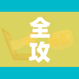 秒懂教程“牛牛链接房卡在哪里弄”详细房卡怎么购买教程
